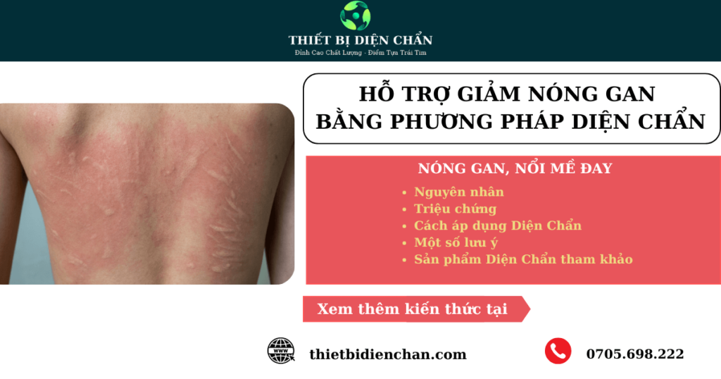 NÓNG GAN