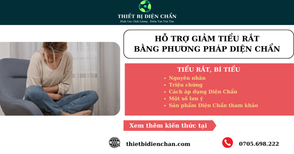 Tiểu rất, tiểu bí