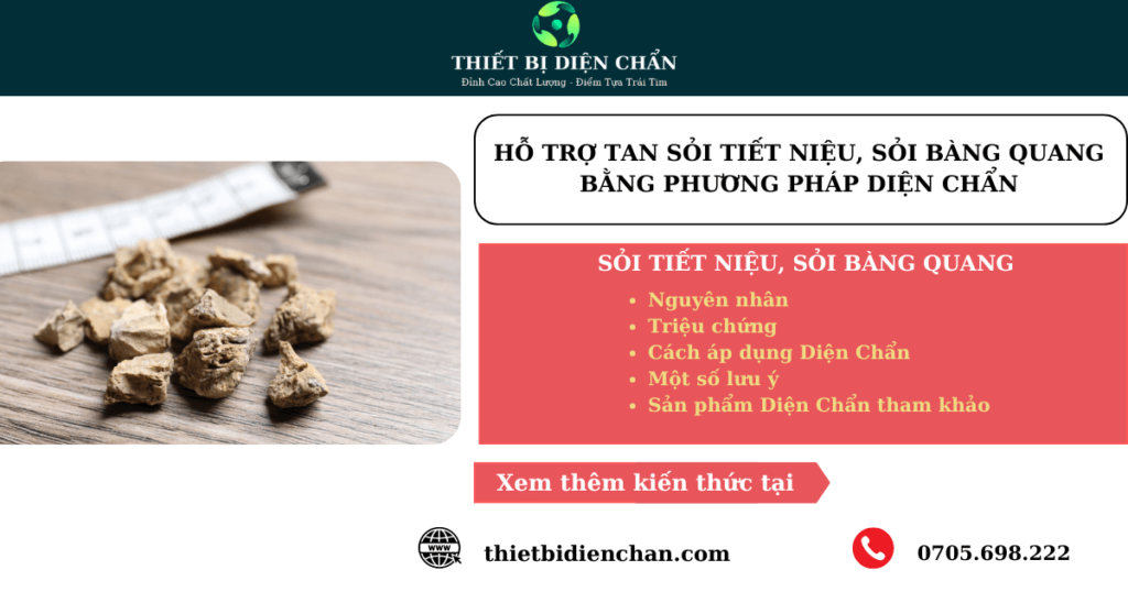 sỏi tiết niệu, sỏi bàng quang